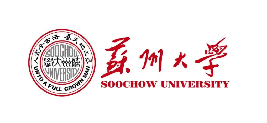 蘇州大學(xué)logo