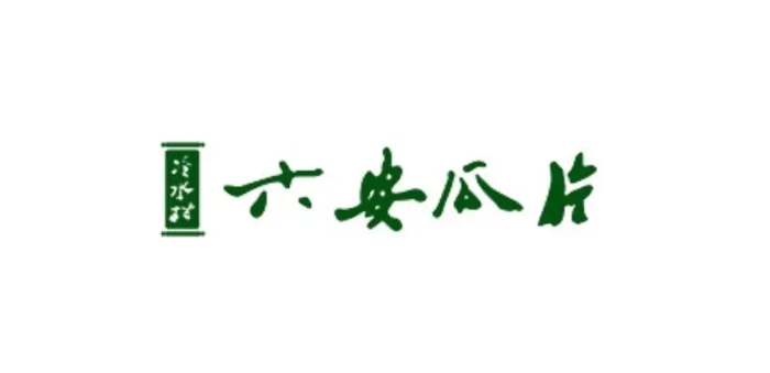 安徽十大名茶logo設(shè)計圖