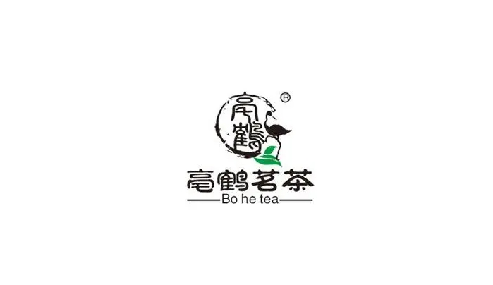 安徽十大名茶logo設(shè)計圖